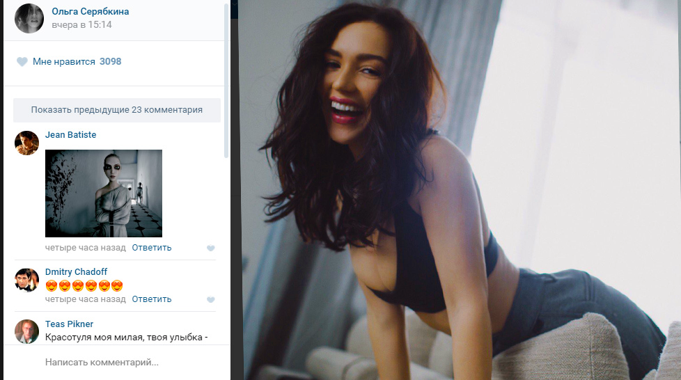 Фото - https://vk.com/olgaserebroofficial                                      