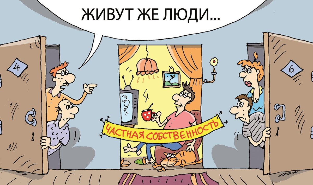 Немного юмора. Фото: biznes-prost.ru