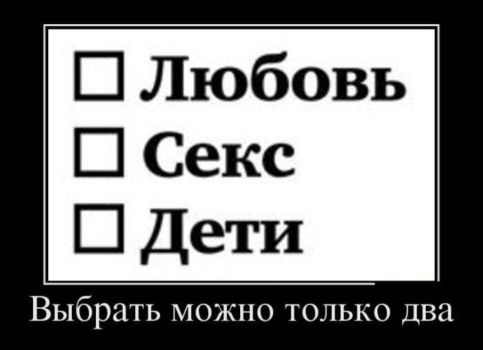 Демотиваторы. Настоящий Кайф! / Писец - приколы интернета