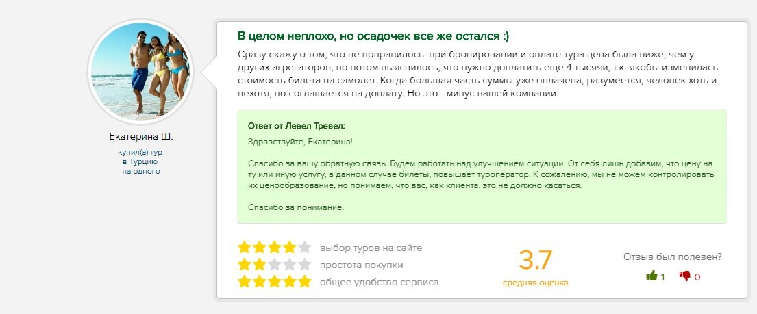 Осадок остался. Ложки нашлись а осадочек остался. Но осадочек остался. Анекдот про осадочек. Анекдот ложечки нашлись но осадочек остался.