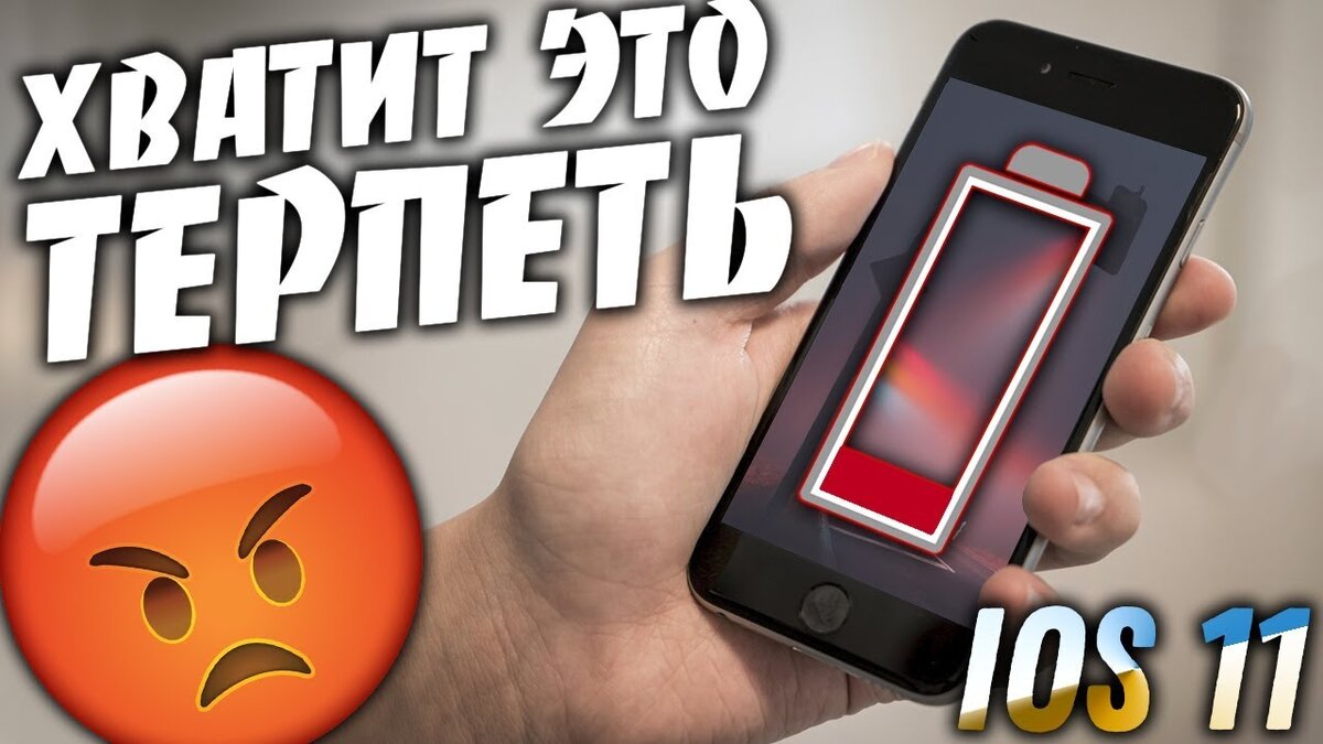 Телефон Samsung Galaxy быстро разряжается - что делать