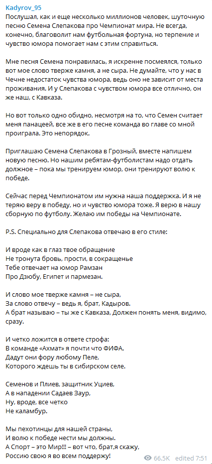 @RKadyrov_95(телеграм)  