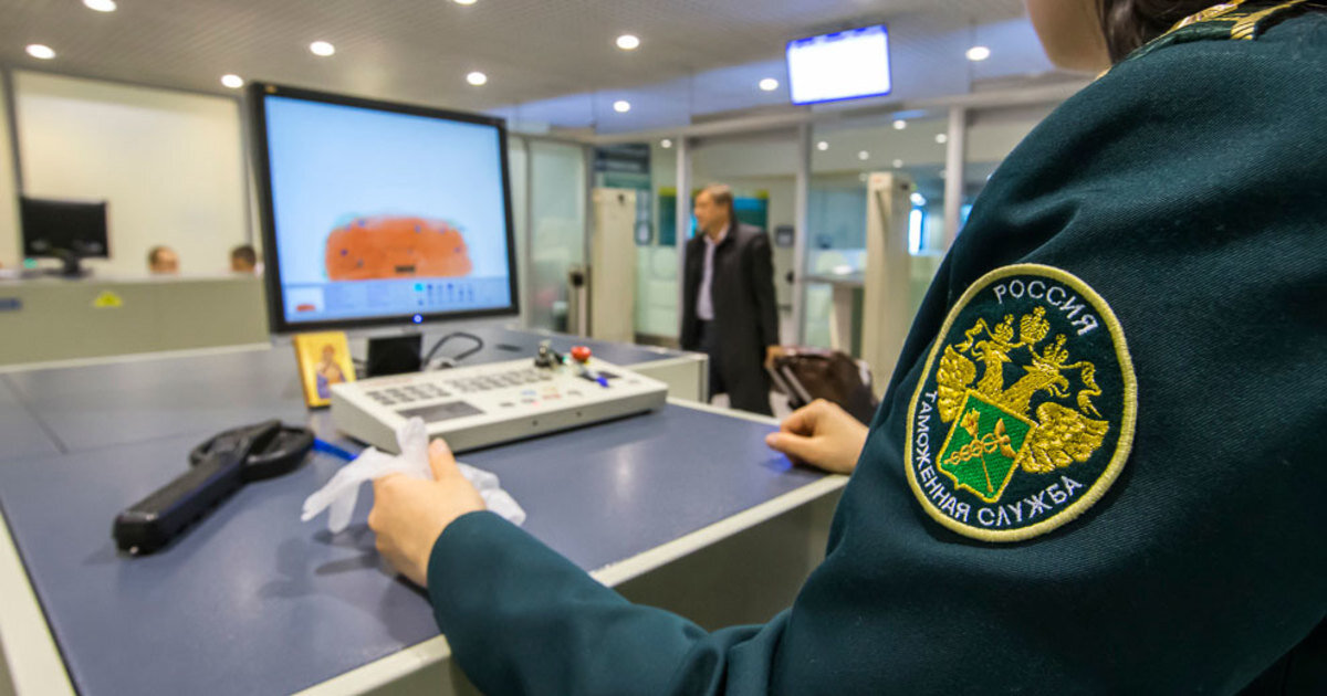 Таможенный контроль товаров. Контроль в таможенном деле. Контроль в таможенном деле. Таможенный контроль в аэропорту шереметьево. Контроль в таможенном деле.