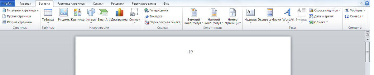 Как убрать квадратные скобки в word. Как на компьютере поставить метр в квадрате. Кв м в ворде. Как в ворде сделать квадратный метр. Значок квадратного метра на клавиатуре.