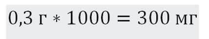 Количество миллиграмм в 1 грамме. В одном грамме сколько миллиграмм. Граммы миллиграммы таблица. Один грамм. Как перевести миллиграммы в граммы.