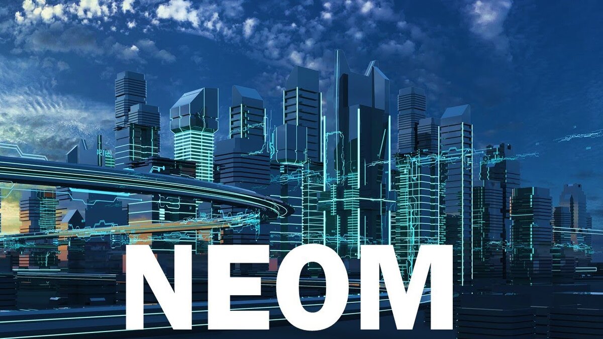 Проект neom супергород в саудовской аравии