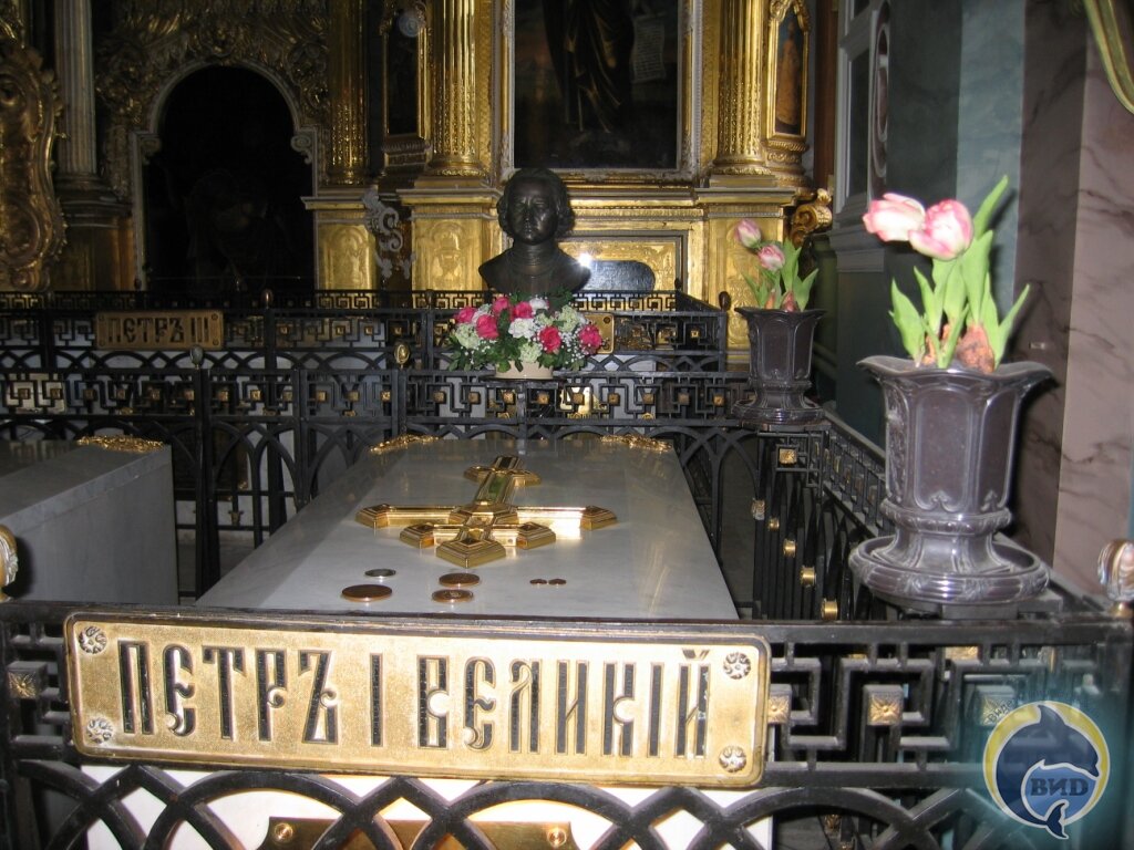 Где захоронен петр 1 фото Петропавловская крепость-Заячий Остров(Историческое ядро города) "Отдыхать не ра