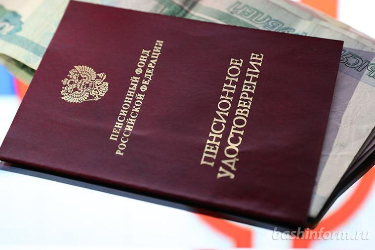 Фото взято с сайта ИА Башинформ