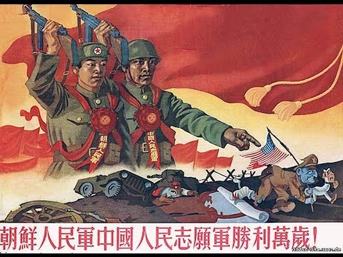 Северокорейский плакат.