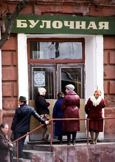 1988 год. Фото www.t24.su