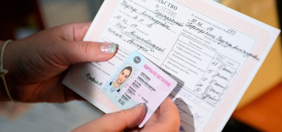 Источник фото: autotonkosti.ru/q/otmetki-aps-mc-gcl-hacf-v-pravah-chto-oznachayut-i-kakoy-za-nih-shtraf