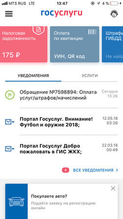 Смахните вправо, чтобы увидеть баннер полностью