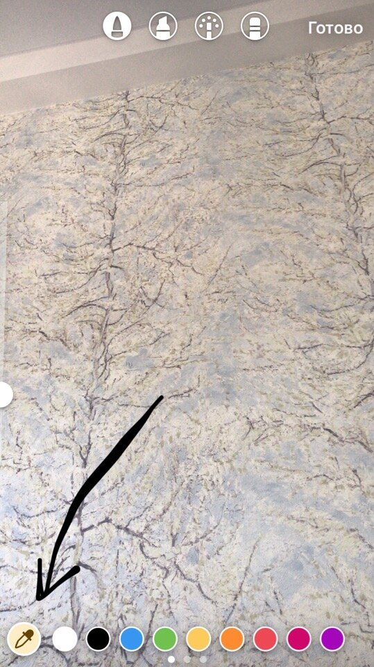 Если в сториз нужно сделать подпись цветом подходящим к фото, то можно нажать на эту пипетку и выбрать любой цвет для текста.