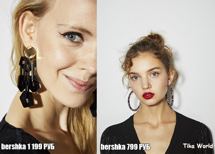 Круглые аксессуары являются трендом этого сезона