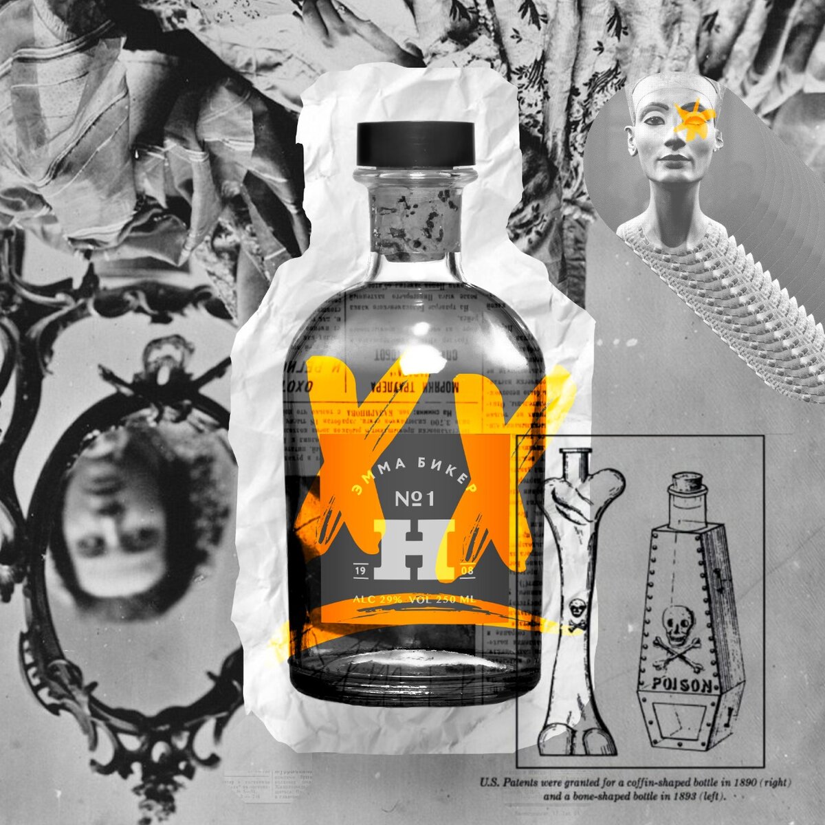 Текст: Сергей Кисин (из сборника "Папа в колыбели") Фото: Мария Волкова  Коллаж: Олег Сафронов