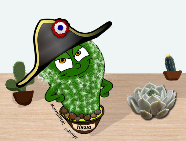 Иллюстрация автора