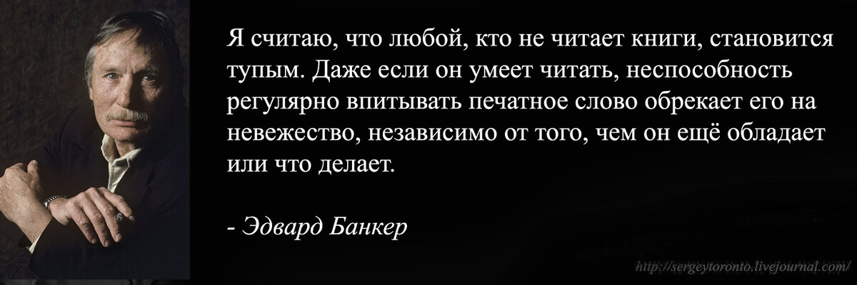 Как стать глупым