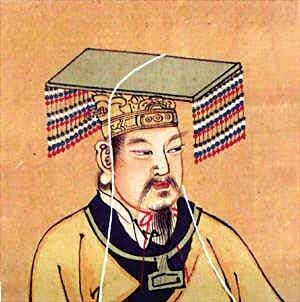  Император Хуан-Ди (адрес картинки: https://upload.wikimedia.org/wikipedia/commons/3/33/Yellow_Emperor.jpg) 