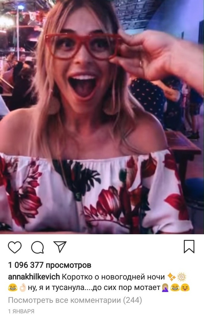 источник: instagram