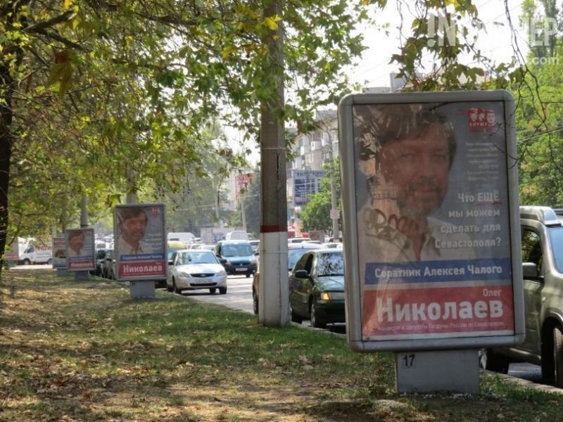 Предвыборная кампания Олега Николаева. Фото: ruinformer.com. 