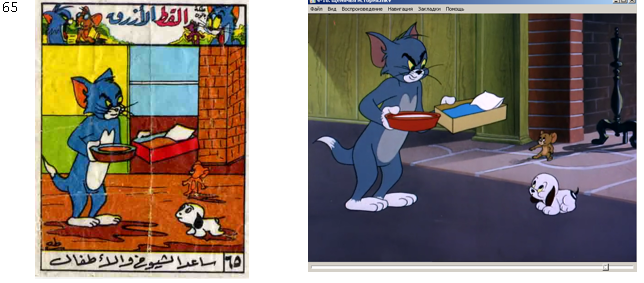 Всем привет, сегодня я расскажу про жевательную резинку, произведенную в Сирии - Tom and Jerry. Жвачка выпускалась в начале 90-х и была на то время одна из самых популярных и доступных.-30