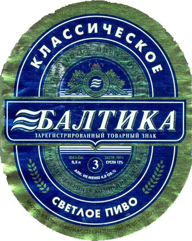 1 апреля приходит Время брать банки!