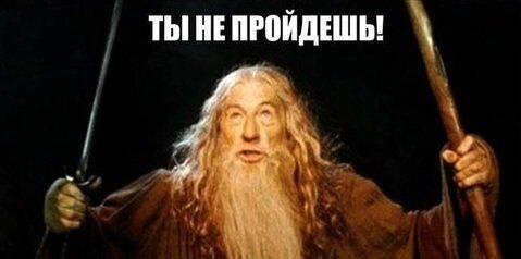 Гендольф пытается войти в автобус