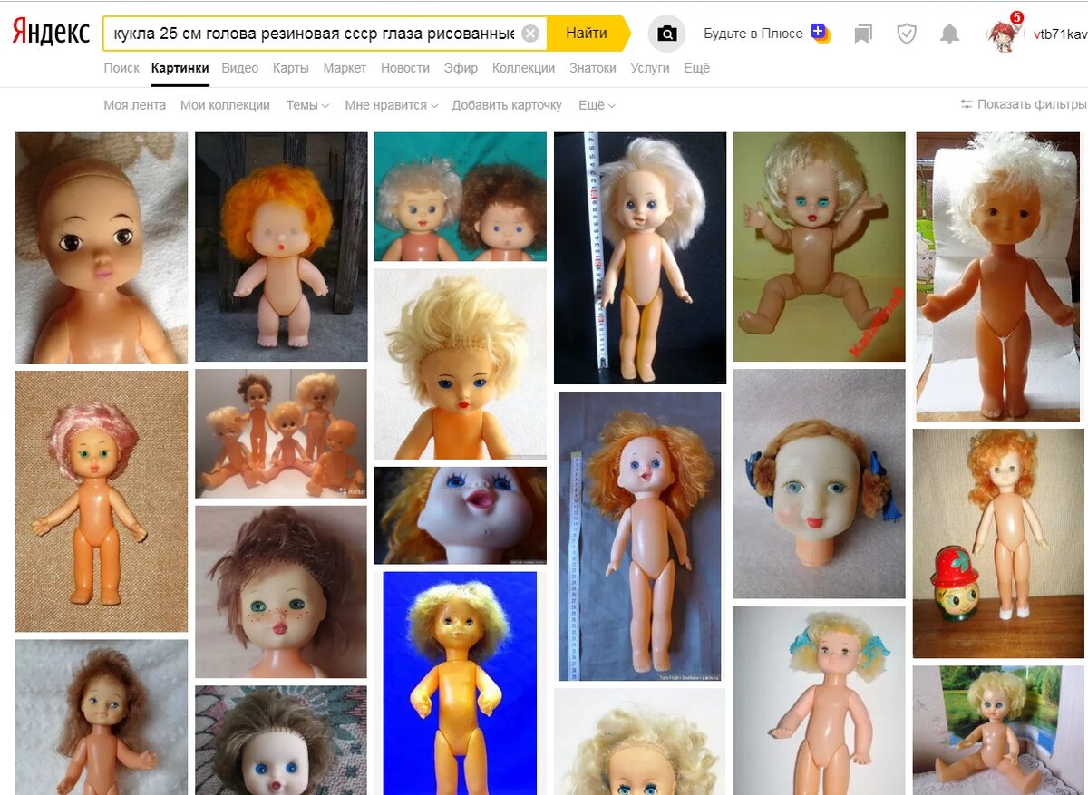 Нет искомого варианта...