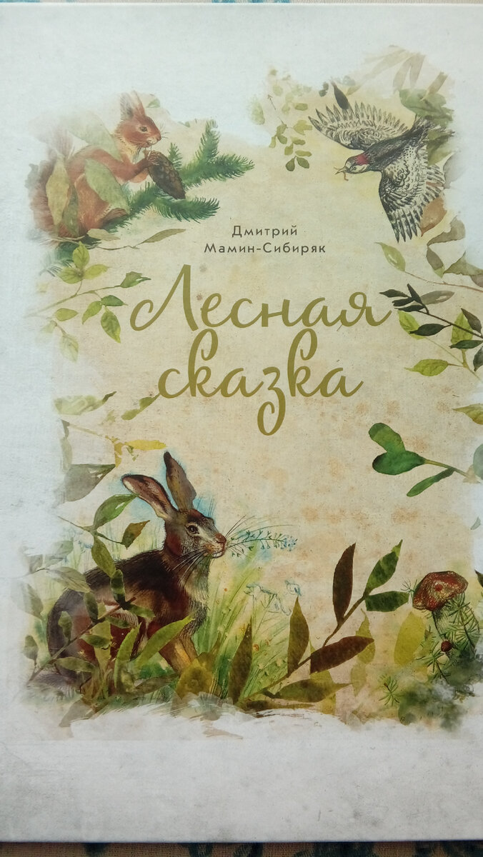 Книга примерно А4 формата