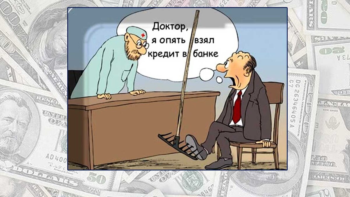 Источник изображения "Яндекс Картинки"