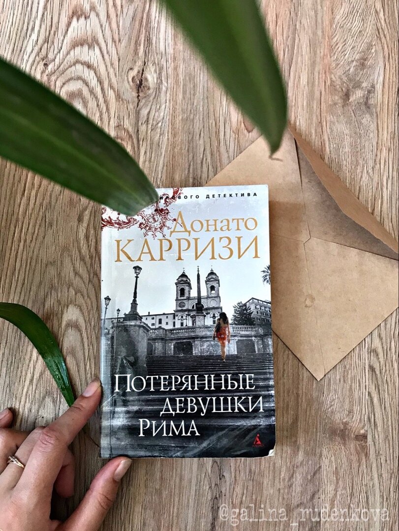 "Жизнь - единственное лекарство от горя."