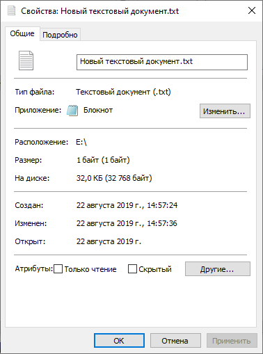 Какой размер кластера указывать при форматировании? | Новости мира IT ...