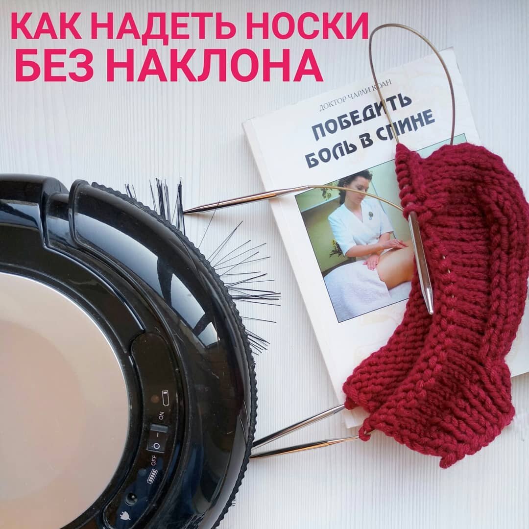 DIY: как сделать модные носки своими руками