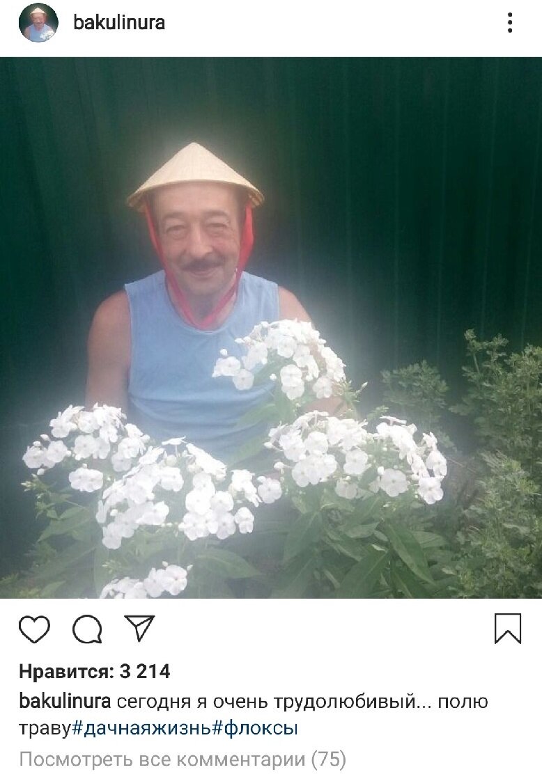 Юрий и цветы