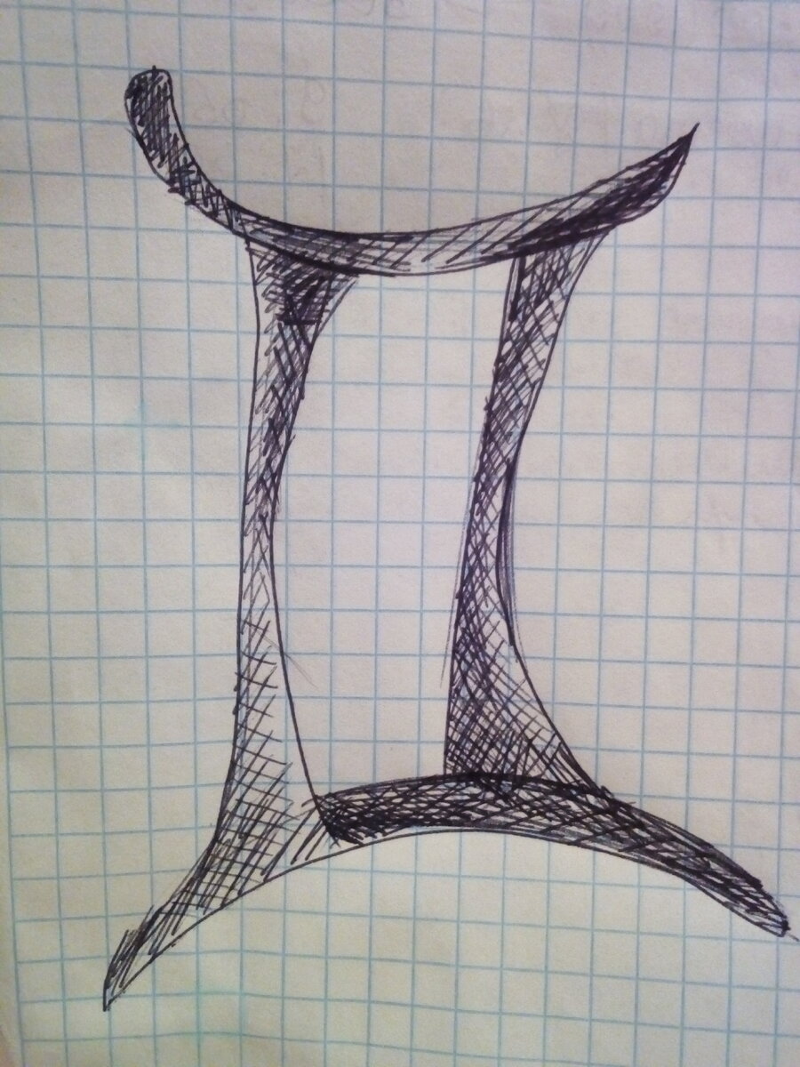 Близнецы. Шедевр автора)))