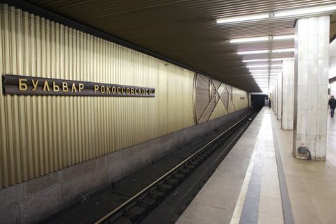 Станция "Бульвар Рокоссовского"