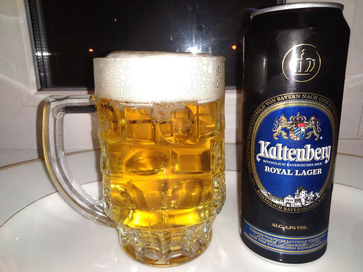 Пиво "Кальтенберг Роял Лагер" 59 рублей 90 коп в "Красное&Белое" г. Екатеринбург