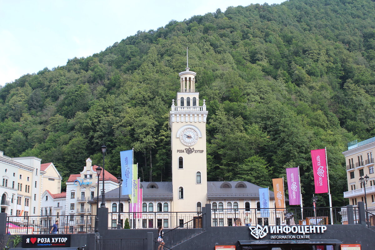 Горный курорт, недалеко от Сочи.