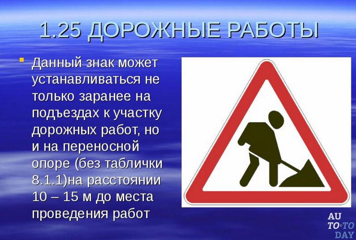 Каждый водитель должен знать о дорожных знаках ВСЕ | Auto.Today | Дзен