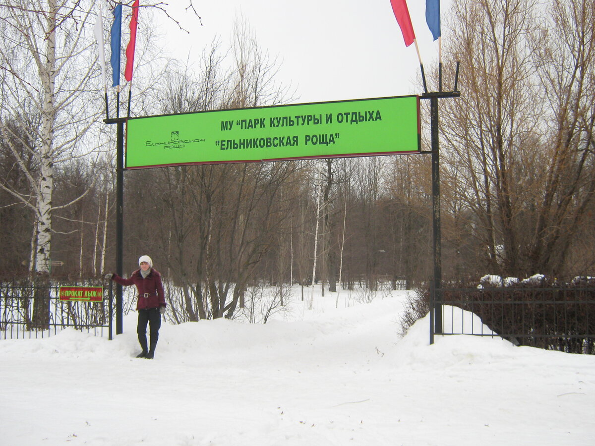 Новочебоксарск - лучший городок на Волге! | Записки о путешествиях.ру | Дзен