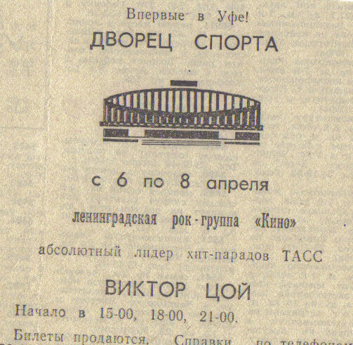 из архива Н. Колосовой