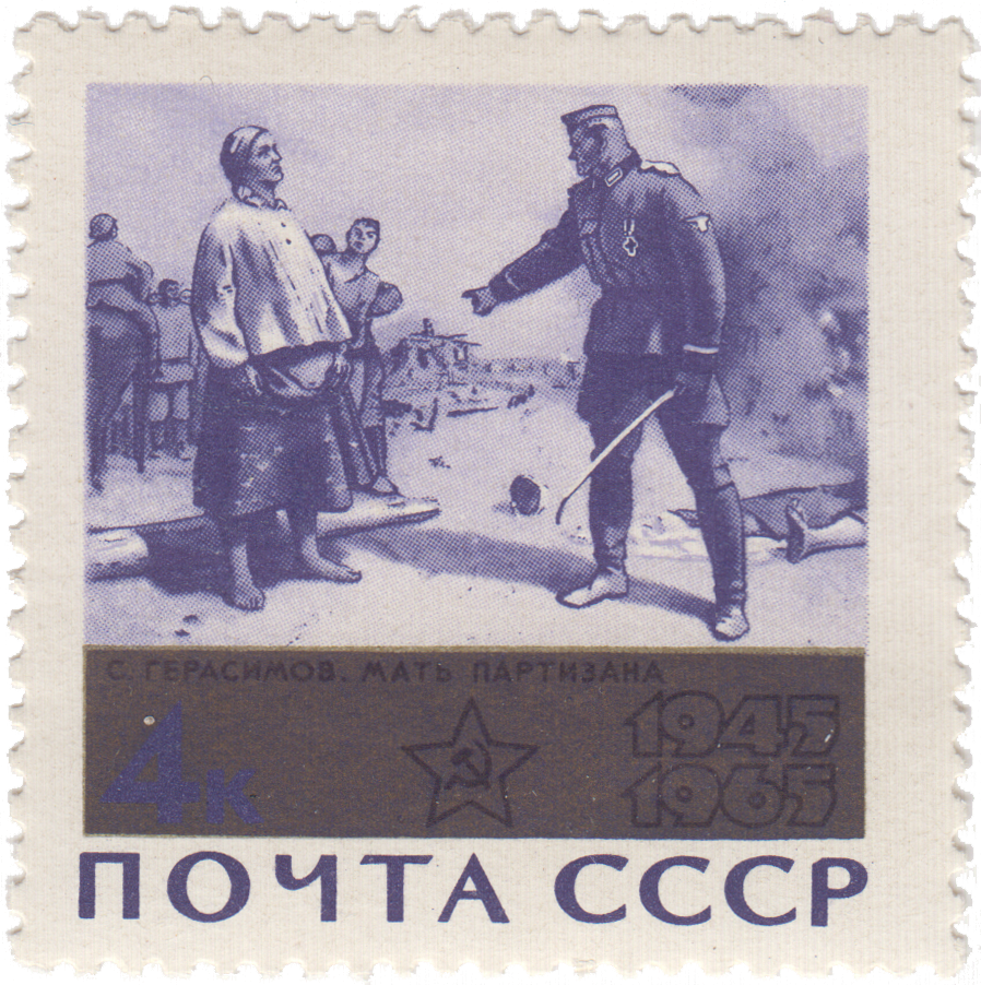Чем впечатляет «Мать партизана»? | Русская Галерея | Дзен