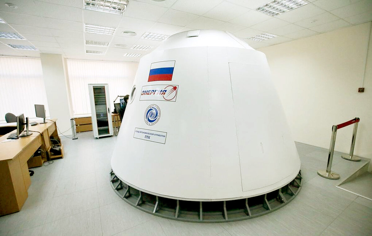 Корабль "Федерация".