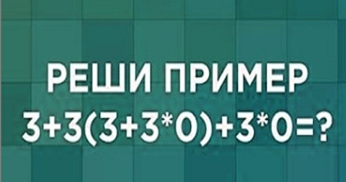 Дай сложные примеры. Самый сложный пример который не может решить калькулятор