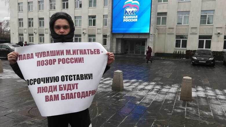 Путин уволил Игнатьева по "утрате доверия"    Фото: muksun.fm