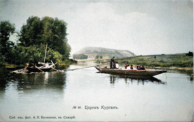 Царев Курган