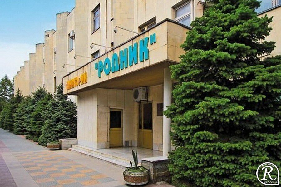 Санаторий Родник. Фотография главного входа