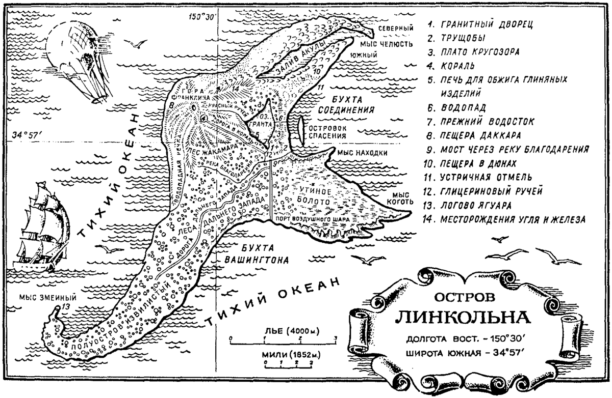 Карта не верна что делать