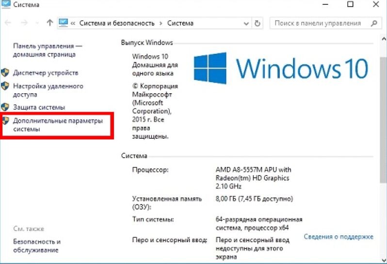 Windows 10 тулс. Виндовс 10 домашняя. Параметры системы в Windows 10. Настройка сети Windows 10. Домашняя сеть виндовс 10.