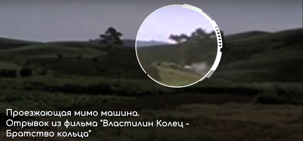 Фильм снимался в 2000х годах. Кстати этот момент вырезали в фильмах на DVD.